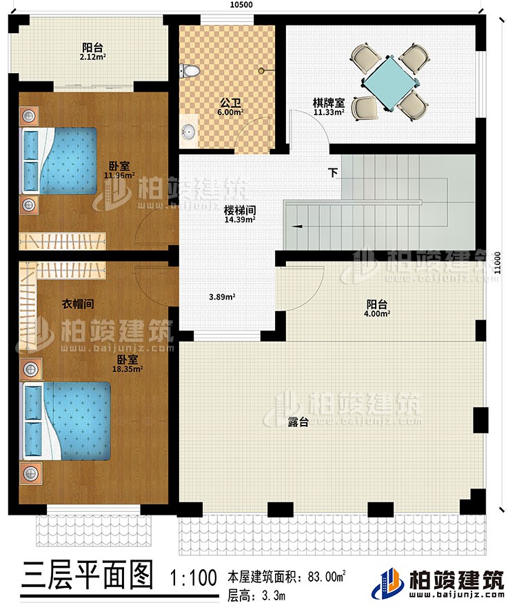 三層：樓梯間、2臥室、公衛(wèi)、棋牌室、2陽臺、露臺