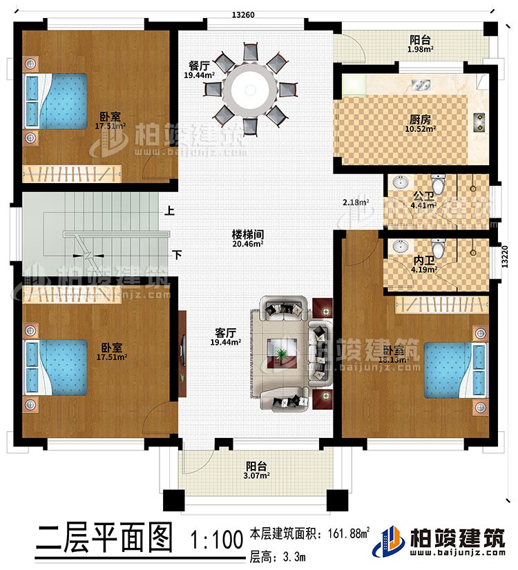 二層：客廳、樓梯間、餐廳、廚房、3臥室、公衛(wèi)、內(nèi)衛(wèi)、陽臺