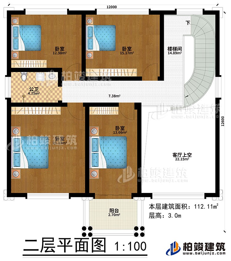 二層：4臥室、樓梯間、客廳上空、陽臺、公衛(wèi)