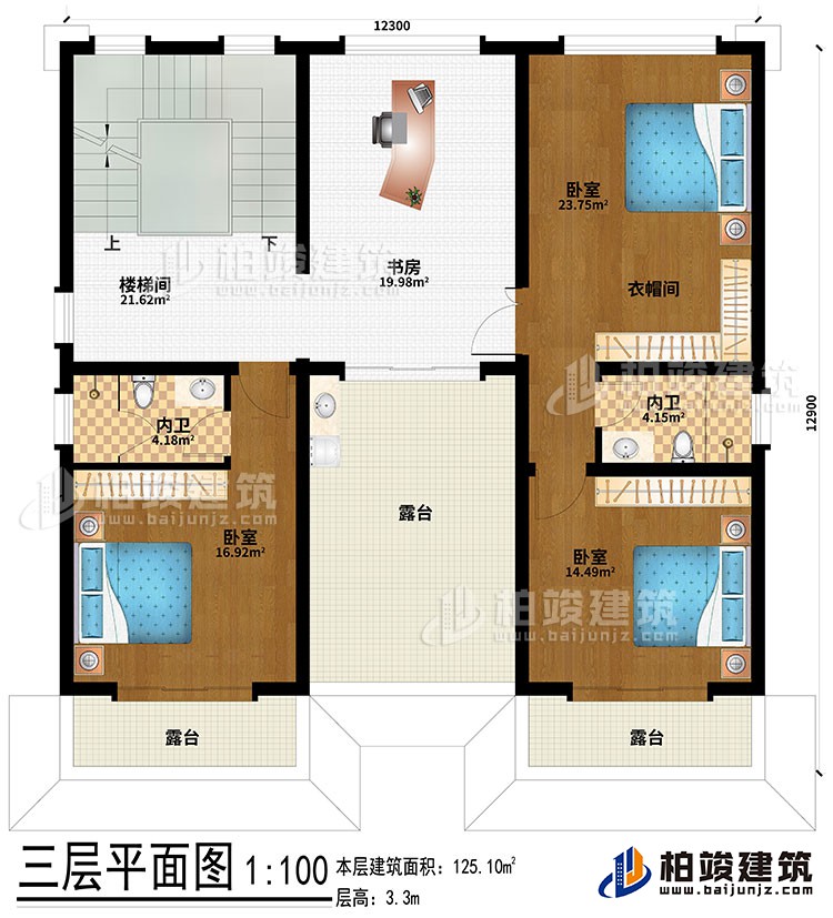 三層：3臥室、2內(nèi)衛(wèi)、衣帽間、樓梯間、書房、3露臺