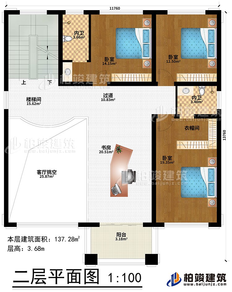 二層：3臥室、衣帽間、2內(nèi)衛(wèi)、樓梯間、過道、書房、客廳挑空、陽臺