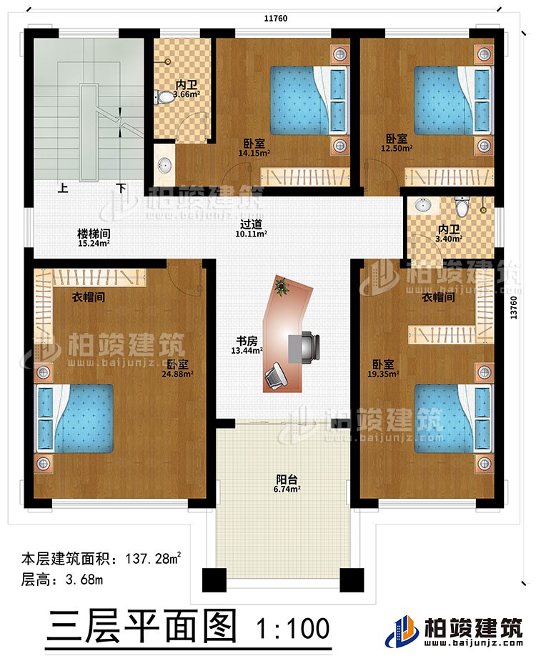 三層：4臥室、2衣帽間、過道、樓梯間、書房、2內(nèi)衛(wèi)、陽臺
