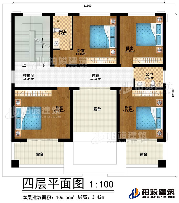 四層：4臥室、過道、樓梯間、內(nèi)衛(wèi)、公衛(wèi)、3露臺