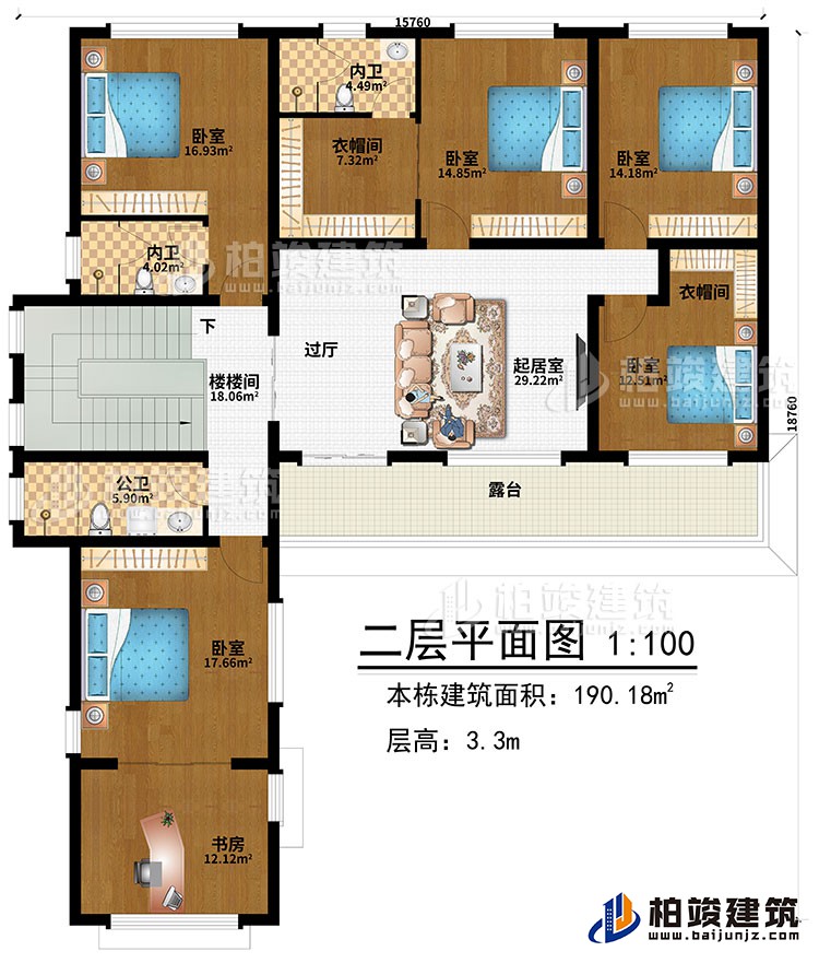 二層：過(guò)廳、起居室、樓梯間、5臥室、2衣帽間、2內(nèi)衛(wèi)、公衛(wèi)、書(shū)房、露臺(tái)
