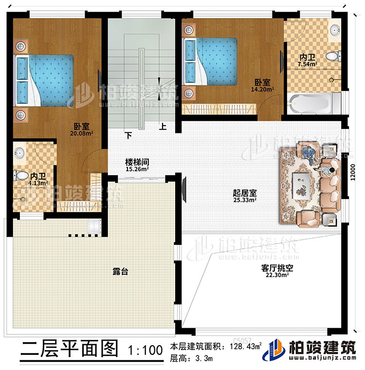 二層：起居室、客廳挑空、樓梯間、2臥室、2內(nèi)衛(wèi)、露臺(tái)