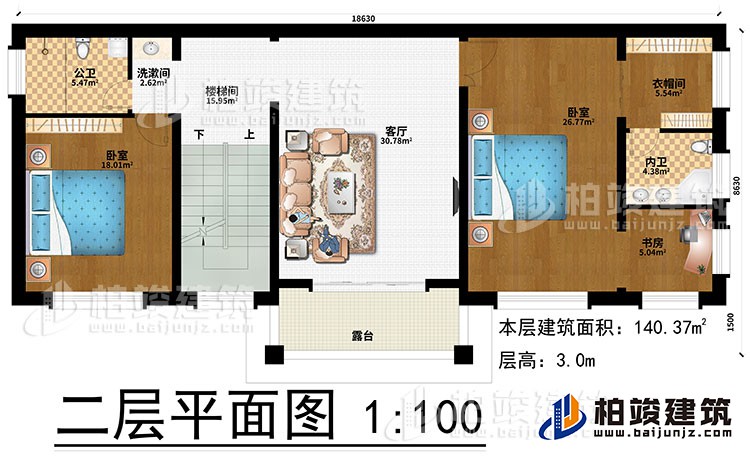 二層：客廳、樓梯間、洗漱間、2臥室、衣帽間、書房、公衛(wèi)、內(nèi)衛(wèi)、露臺(tái)