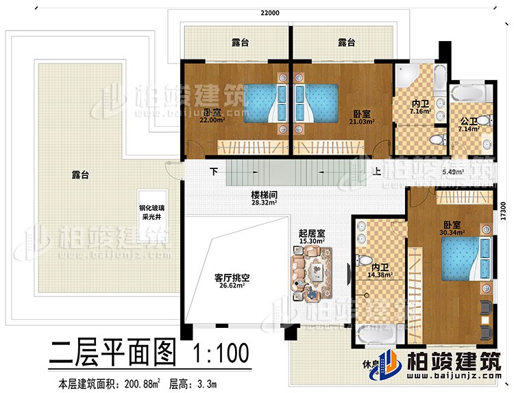 二層：起居室、樓梯間、客廳挑空、3臥室、3露臺、鋼化玻璃采光井、2內(nèi)衛(wèi)、公衛(wèi)、休息陽臺