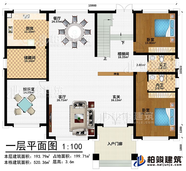 一層：入戶門廊、玄關、神龕、客廳、餐廳、廚房、儲藏間、娛樂室、樓梯間、2臥室、公衛(wèi)、內(nèi)衛(wèi)