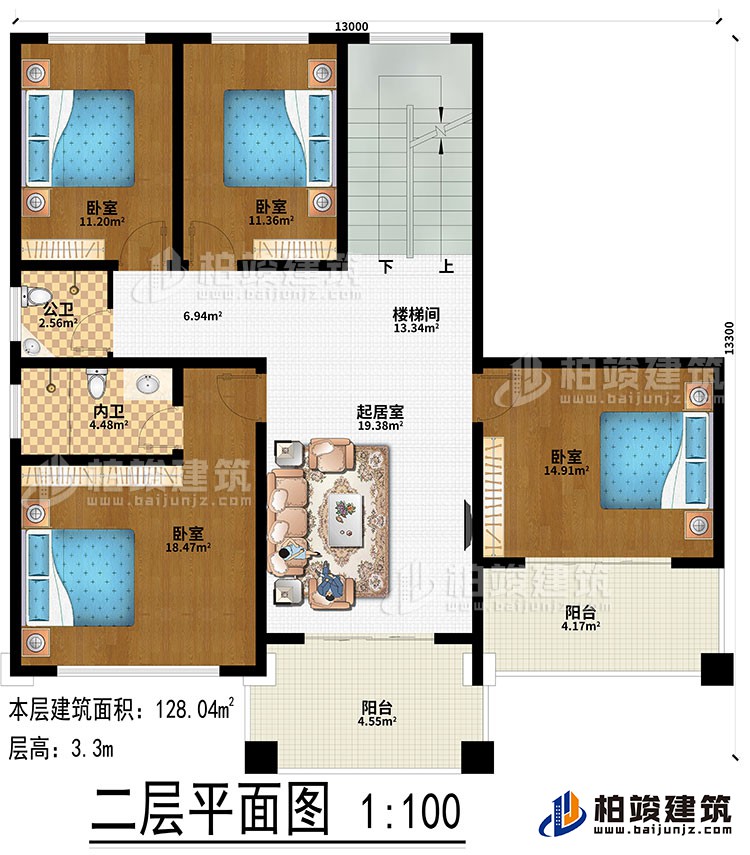 二層：起居室、樓梯間、4臥室、公衛(wèi)、內(nèi)衛(wèi)、2陽臺(tái)