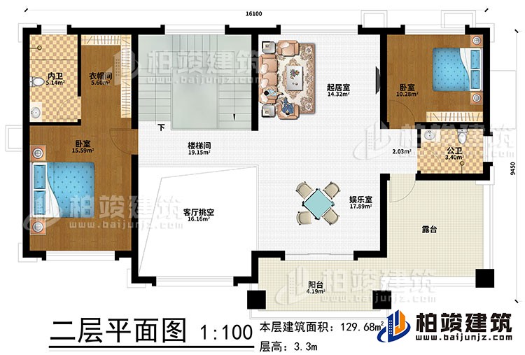 二層：娛樂(lè)室、起居室、2臥室、衣帽間、公衛(wèi)、內(nèi)衛(wèi)、陽(yáng)臺(tái)、露臺(tái)、客廳挑空