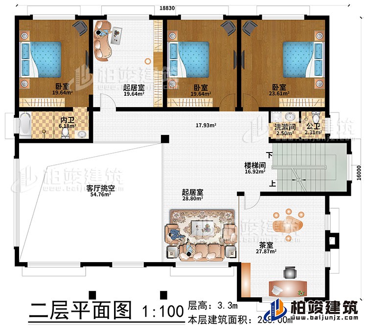 二層：客廳挑空、2起居室、樓梯間、茶室、3臥室、洗漱間、公衛(wèi)、內衛(wèi)