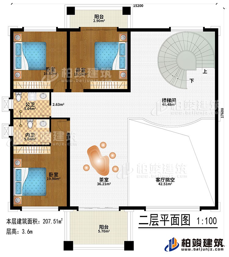 二層：茶室、客廳挑空、樓梯間、3臥室、公衛(wèi)、內(nèi)衛(wèi)、2陽臺(tái)