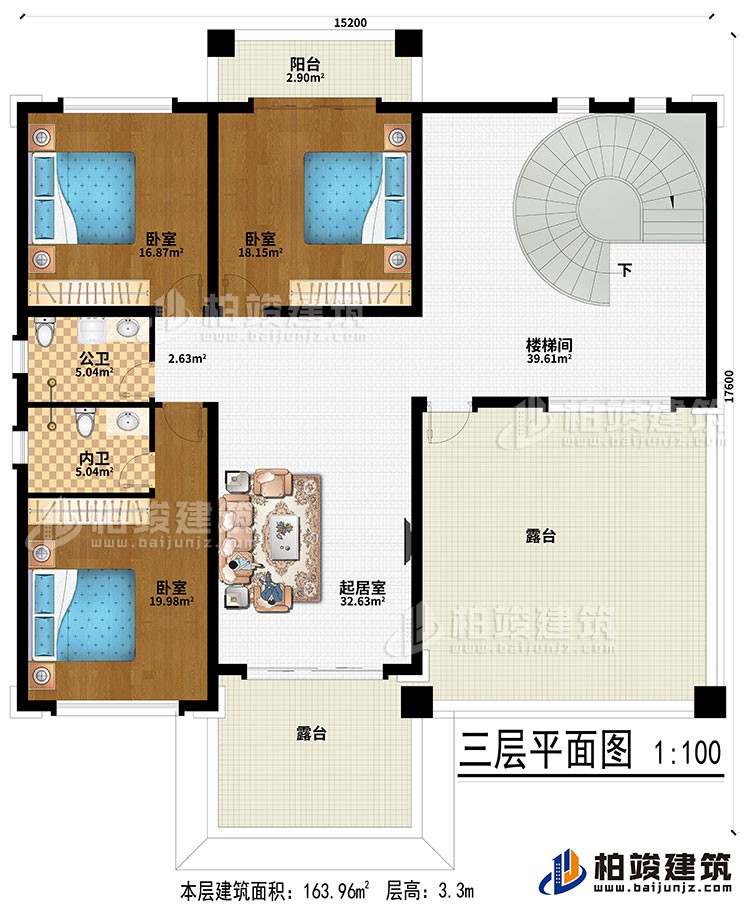 三層：起居室、樓梯間、3臥室、公衛(wèi)、內(nèi)衛(wèi)、陽臺(tái)、2露臺(tái)