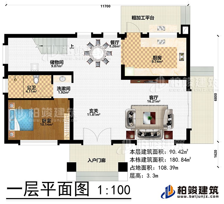 一層：起居室、洗漱間、3臥室、書房、陽臺(tái)、公衛(wèi)