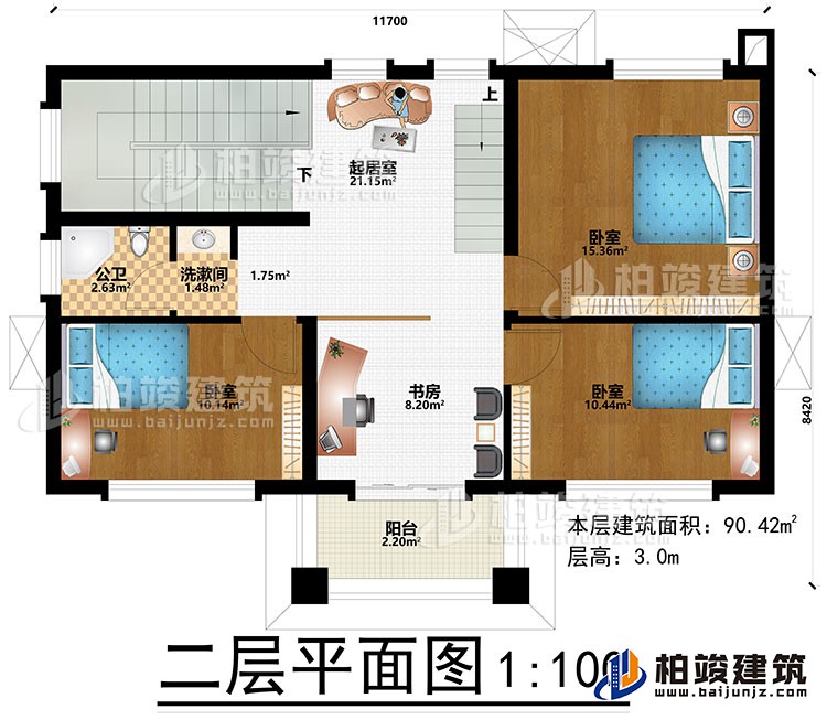 二層：起居室、洗漱間、3臥室、書房、陽臺(tái)、公衛(wèi)