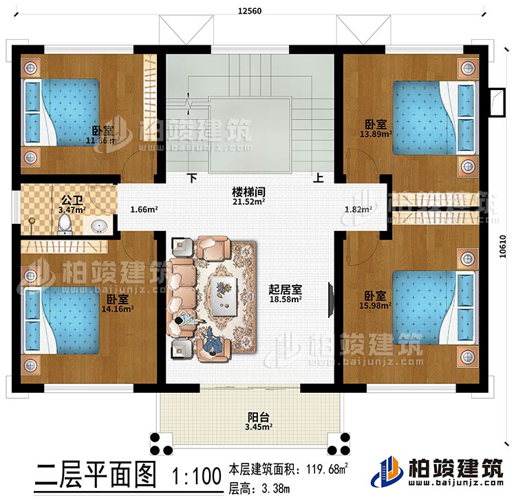 二層：樓梯間、起居室、4臥室、公衛(wèi)、陽臺