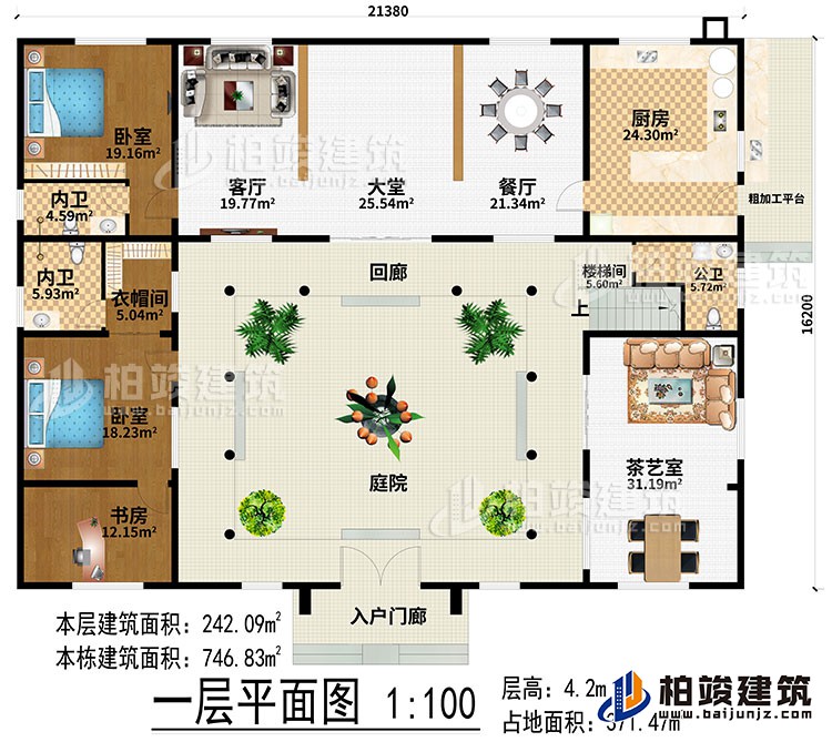 一層：入戶門廊、庭院、回廊、大堂、餐廳、廚房、粗加工平臺、客廳、2臥室、衣帽間、書房、樓梯間、茶藝室、公衛(wèi)、2內衛(wèi)