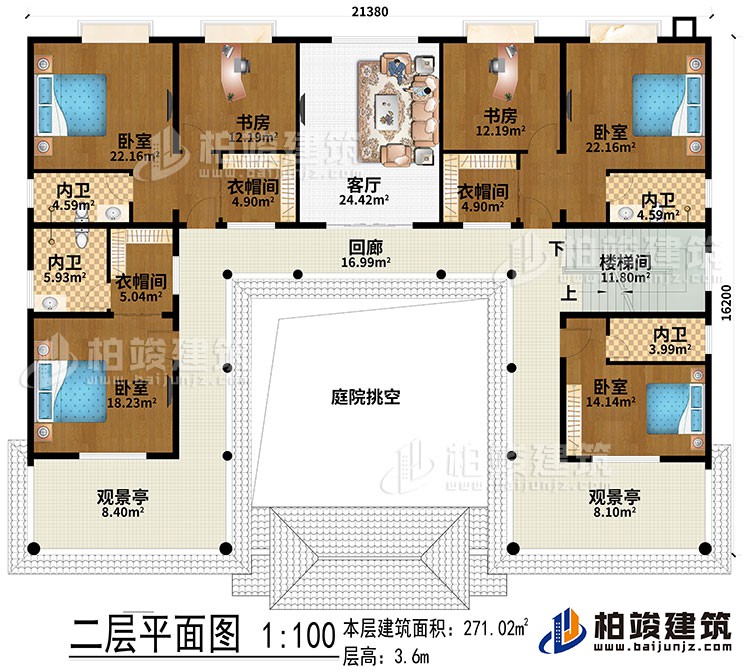 二層：庭院挑空、回廊、客廳、樓梯間、4臥室、3衣帽間、2書房、4內衛(wèi)、2觀景亭