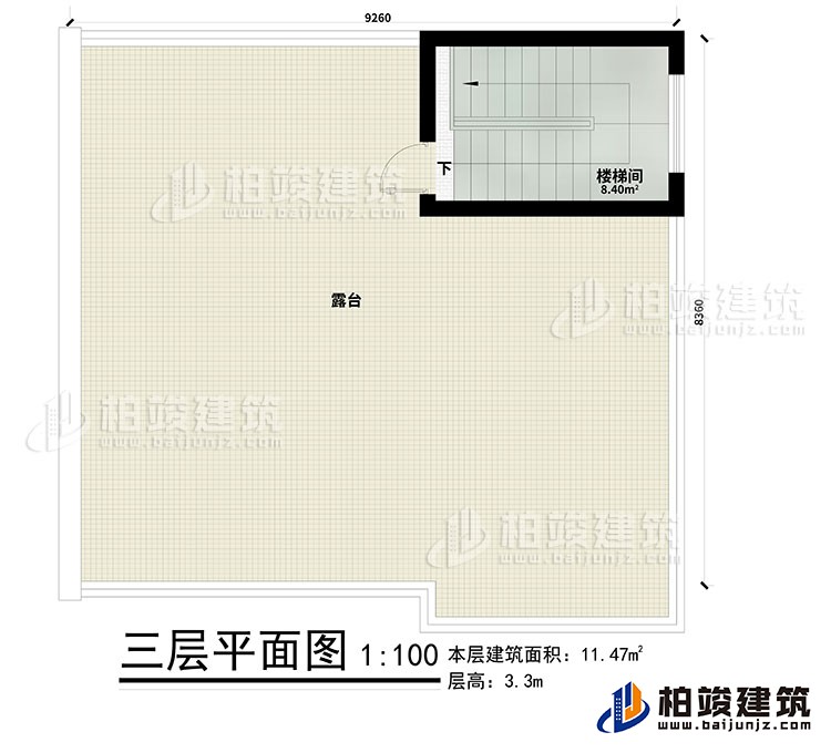 頂樓：樓梯間、露臺(tái)