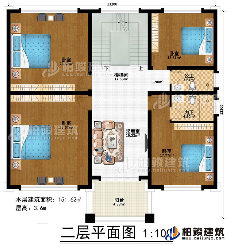 二層：起居室、樓梯間、4臥室、公衛(wèi)、內衛(wèi)、陽臺