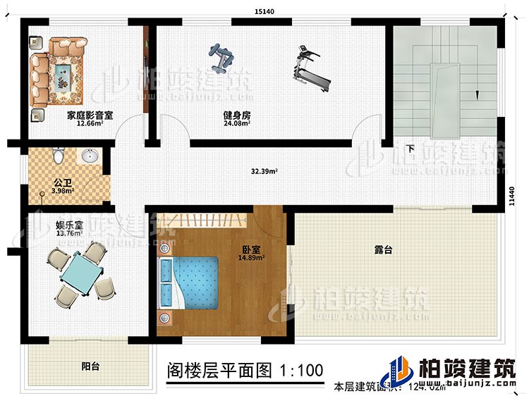 閣樓：家庭影音室、健身房、公衛(wèi)、娛樂室、臥室、露臺(tái)、陽(yáng)臺(tái)