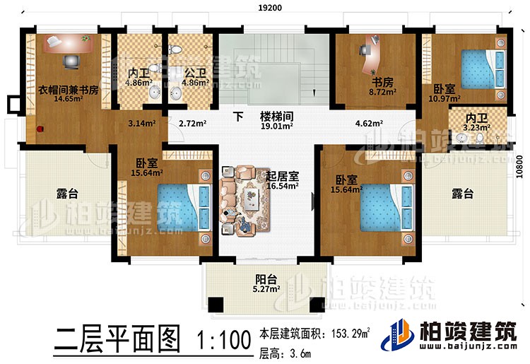 二層：起居室、樓梯間、3臥室、書(shū)房、衣帽間兼書(shū)房、2露臺(tái)、陽(yáng)臺(tái)、公衛(wèi)、2內(nèi)衛(wèi)