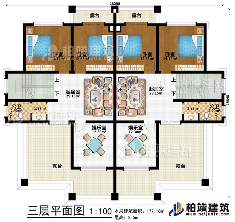 三層：2起居室、2娛樂室、4臥室、2公衛(wèi)、4露臺(tái)