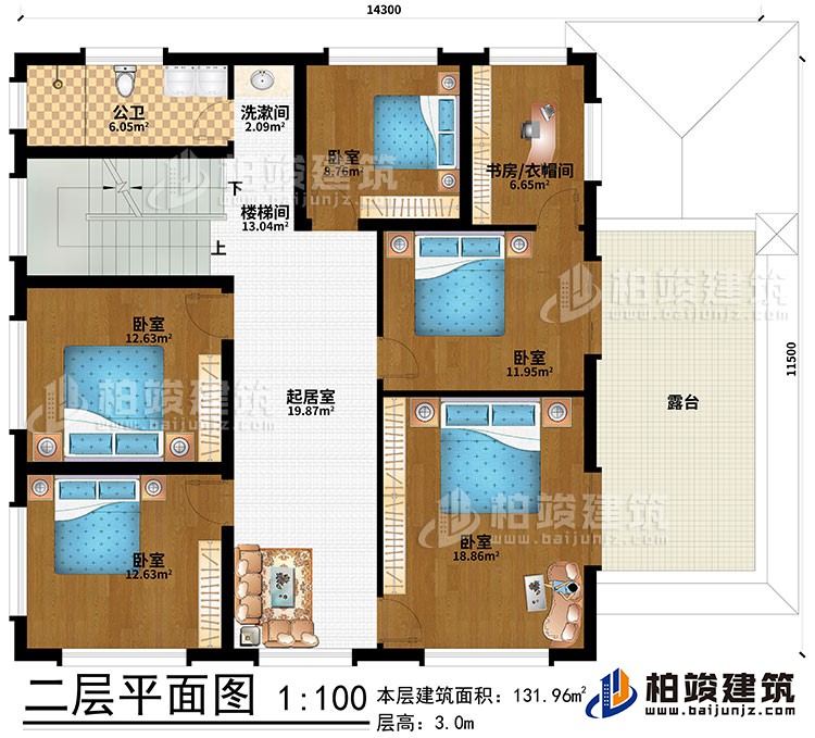 二層：樓梯間、起居室、洗漱間、5臥室、書(shū)房/衣帽間、公衛(wèi)、露臺(tái)