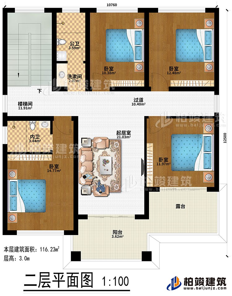 二層：起居室、樓梯間、過道、4臥室、洗漱間、公衛(wèi)、內(nèi)衛(wèi)、陽臺、露臺