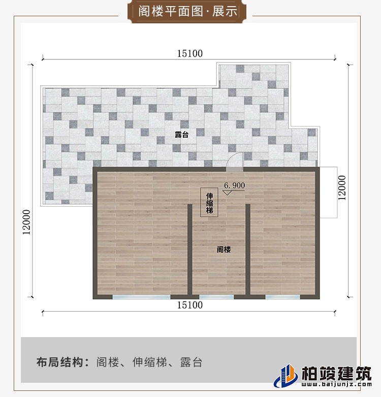 農(nóng)村三層中式別墅可以領包入住C2001-新中式風格