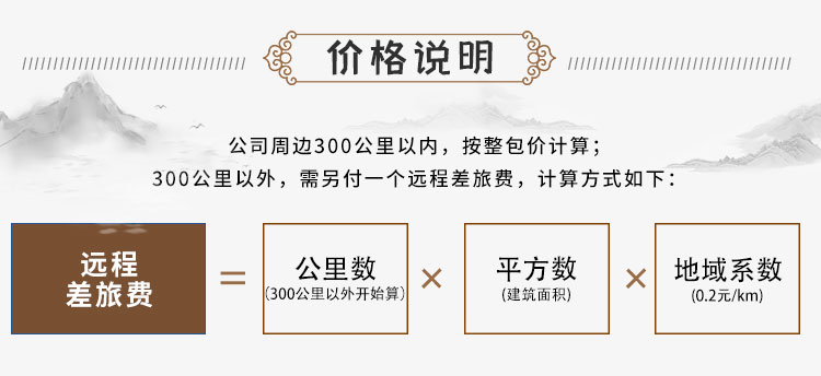 農(nóng)村三層中式別墅可以領包入住C2001-新中式風格