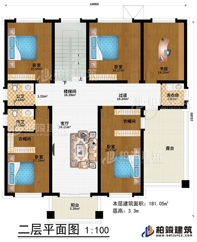 二層：樓梯間、客廳、過道、4臥室、2衣帽間、書房、洗衣房、公衛(wèi)、內(nèi)衛(wèi)、陽臺、露臺