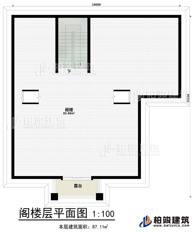 閣樓：閣樓、露臺