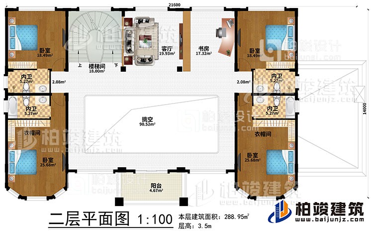 二層：樓梯間、挑空、客廳、書房、4臥室、2衣帽間、4內(nèi)衛(wèi)、陽臺