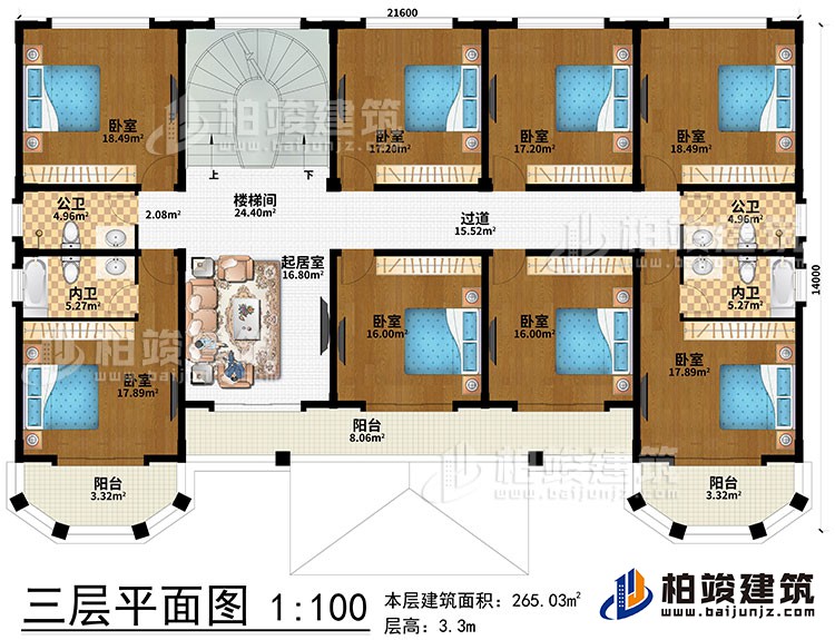 三層：樓梯間、起居室、8臥室、過道、樓梯間、2內(nèi)衛(wèi)、2公衛(wèi)、3陽臺