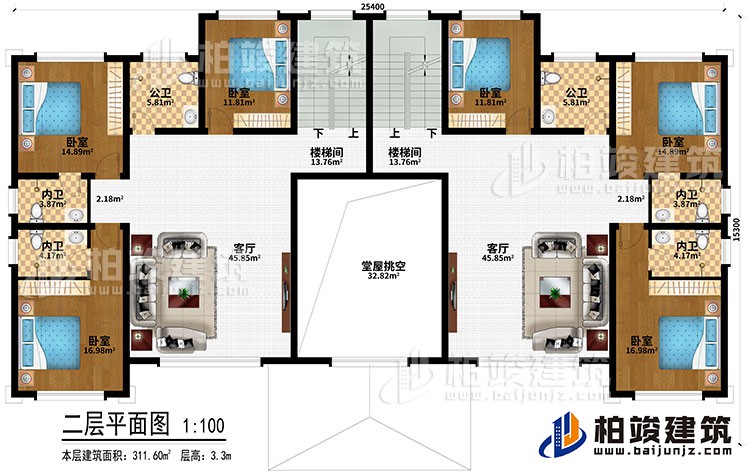 二層：堂屋挑空、2客廳、2樓梯間、6臥室、2公衛(wèi)、4內(nèi)衛(wèi)