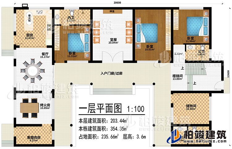 一層：入戶(hù)門(mén)廊/過(guò)廊、堂屋、神龕、廚房、柴火灶、餐廳、烤火房、熏臘肉房、3臥室、儲(chǔ)物間、洗漱間、2公衛(wèi)、內(nèi)衛(wèi)、樓梯間