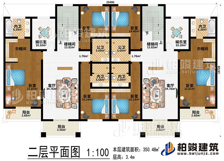 二層：2樓梯間、2客廳、2娛樂(lè)室、6臥室、4內(nèi)衛(wèi)、2公衛(wèi)、4陽(yáng)臺(tái)