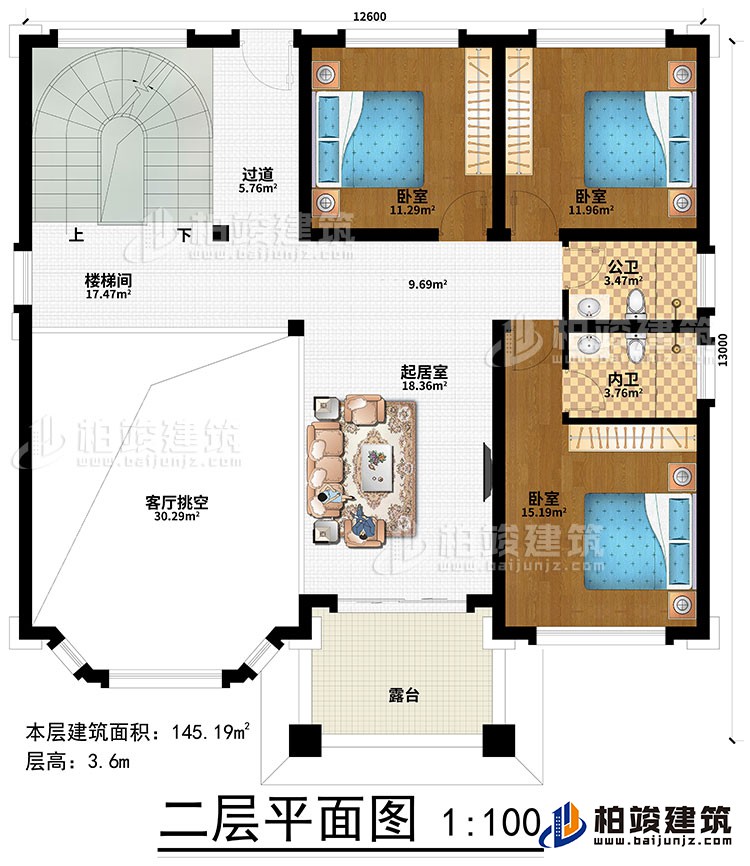 二層：起居室、過道、樓梯間、客廳挑空、3臥室、公衛(wèi)、內(nèi)衛(wèi)、露臺