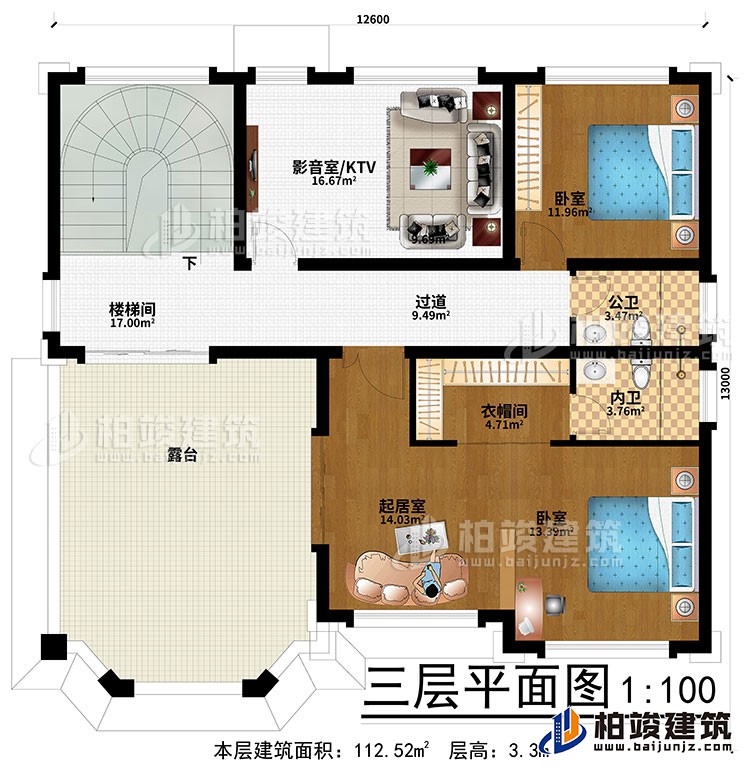 三層：過道、樓梯間、影音室/KTV、2臥室、起居室、衣帽間、公衛(wèi)、內(nèi)衛(wèi)、露臺