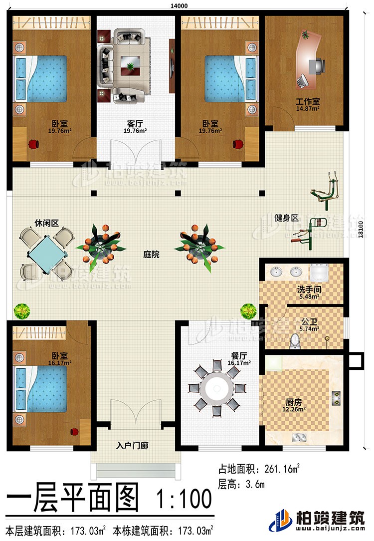 一層：入戶門廊、餐廳、廚房、3臥室、工作室、客廳、洗手間、公衛(wèi)、健身區(qū)、庭院、休閑區(qū)