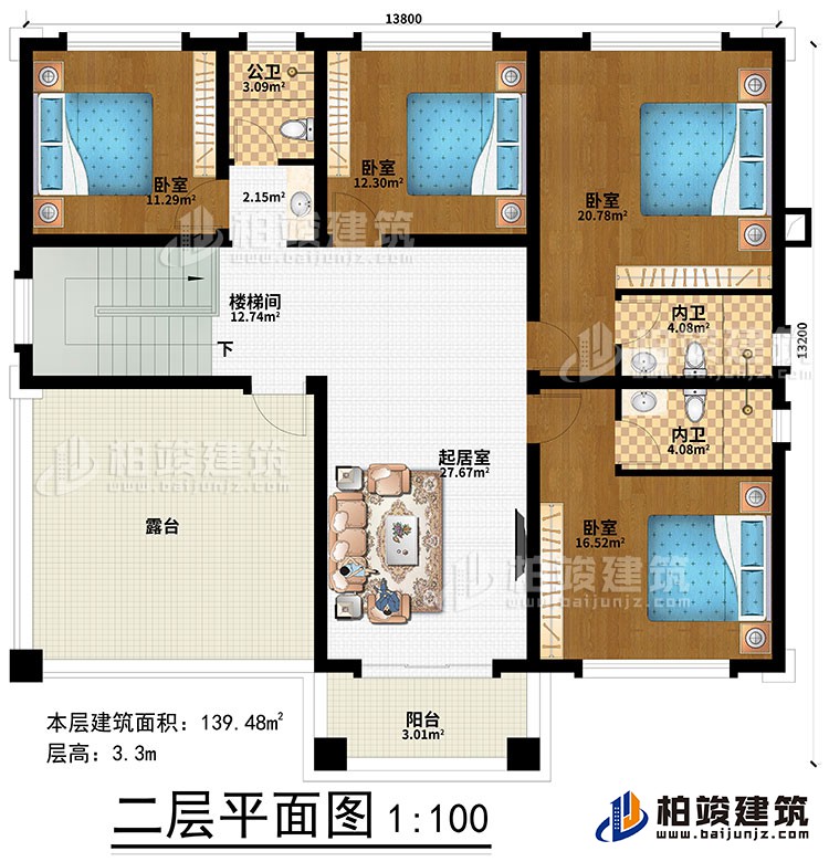 二層：4臥室、公衛(wèi)、樓梯間、起居室、2內(nèi)衛(wèi)、露臺(tái)、陽(yáng)臺(tái)