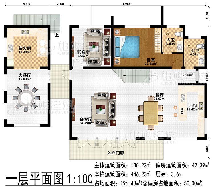 一層：入戶門廊、餐廳、西廚、吧臺、會客廳、影音室、柴火房、大餐廳、臥室、公衛(wèi)、內(nèi)衛(wèi)