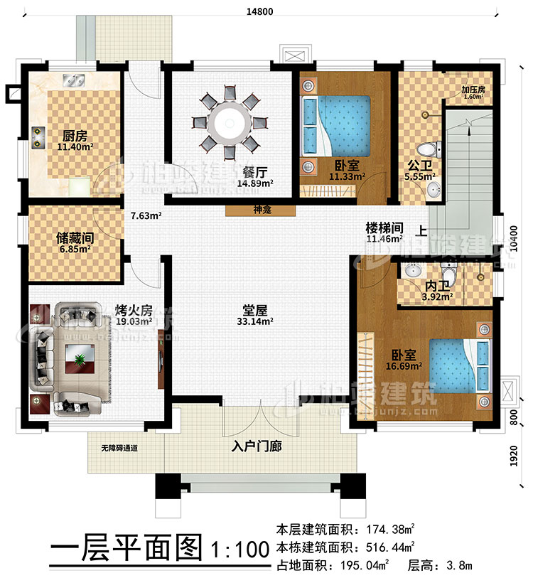一層：入戶門廊、無障礙通道、廚房、餐廳、儲藏間、烤火房、公衛(wèi)、加壓房、樓梯間、2臥室、內(nèi)衛(wèi)