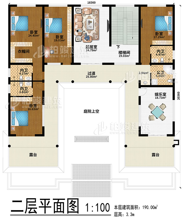 二層：起居室、樓梯間、娛樂室、庭院 上空、4臥室、衣帽間、3內(nèi)衛(wèi)、公衛(wèi)、2露臺、過道