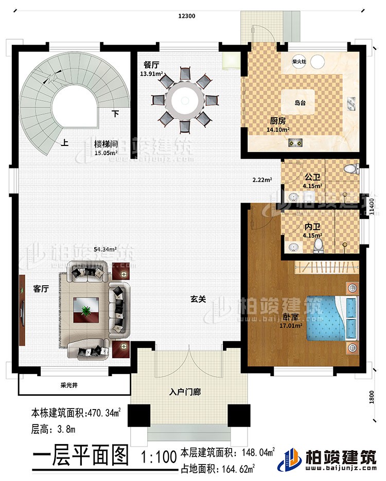 一層：入戶門(mén)廊、玄關(guān)、客廳、采光井、餐廳、樓梯間、廚房、島臺(tái)、柴火灶、臥室、公衛(wèi)、內(nèi)衛(wèi)