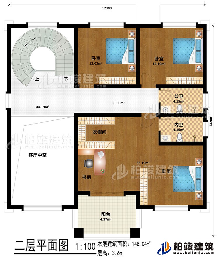 二層：3臥室、衣帽間、書(shū)房、客廳中空、公衛(wèi)、內(nèi)衛(wèi)、陽(yáng)臺(tái)