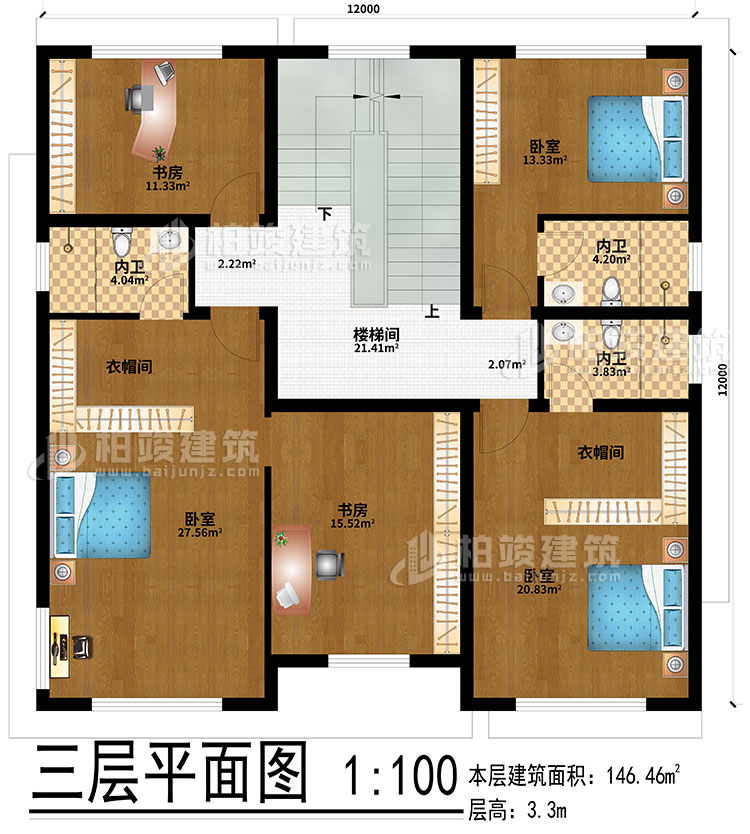 三層：樓梯間、3臥室、2衣帽間、2書房、3內(nèi)衛(wèi)