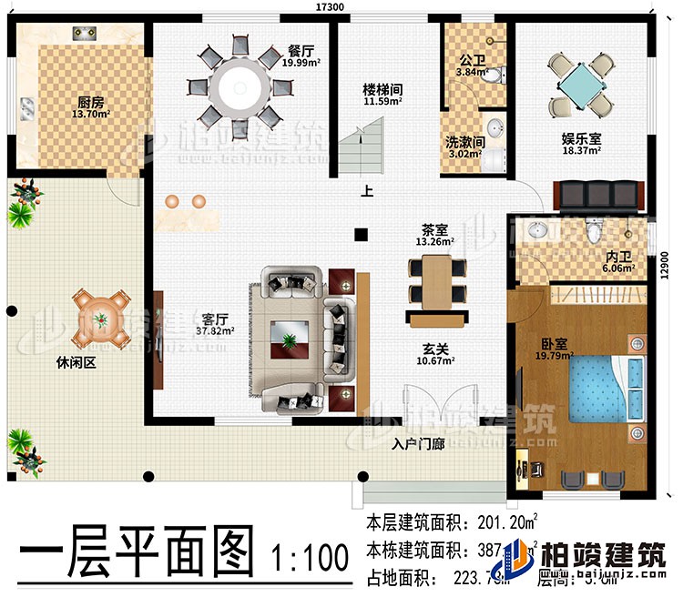 一層：入戶門廊、休閑區(qū)、客廳、玄關(guān)、茶室、餐廳、廚房、樓梯間、娛樂室、臥室、公衛(wèi)、內(nèi)衛(wèi)、洗漱區(qū)