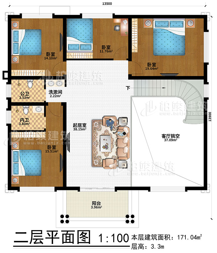 二層：起居室、客廳挑空、洗漱間、4臥室、公衛(wèi)、內(nèi)衛(wèi)、陽(yáng)臺(tái)